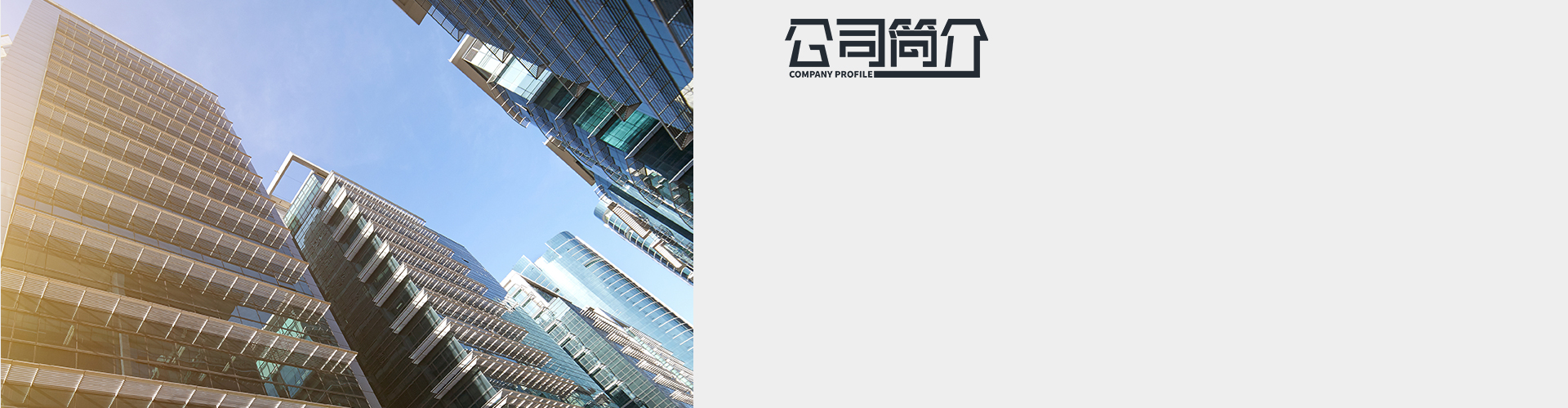 江蘇鴻鼎宇特鋼有限公司 江蘇鴻鼎宇特鋼有限公司